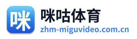 咪咕体育 Logo